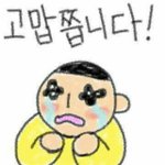 [댓글부탁해] <b>하얀색</b>에 펄있는 언더섀도우 있는사람 ㅠㅠ??