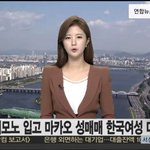 [드루와] 일본여자들 중국에서 성매매하다 무더기 <b>적발</b> ㅋㅋㅋㅋ