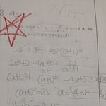 수학 <b>천재</b> 판녀들 고1 명제 문제좀 풀어줘 ㅜㅜ