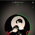 [드루와] 진짜 너네 이 노래 왜 안들어??