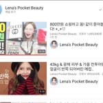 [드루와] 유튜버 <b>레나</b> 복귀하면