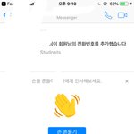 페메 잘아는 판녀...?ㅜㅜㅜㅜㅜㅜㅜ