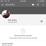 [댓글부탁해] 유튜브 구독자<b>환영</b>음 왜나만안뜨내