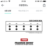 얘들아 나 <b>사이즈</b> 많이 클까?
