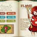 [댓글부탁해] 너희는 사라진 게임중에 인생<b>겜</b> 있어?