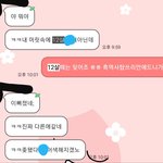[드루와] 내 짝남인데 진짜 ㄹㅇ<b>어색</b>해짐