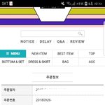 데이디데이 원래 <b>배송</b> 느려?