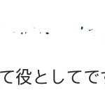 [댓글부탁해] 일본어잘하는사람 이거<b>해석</b>좀해줘 ㅠㅠㅠㅠ
