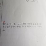 [댓글부탁해] 고1수학 식좀써줄사람 ㅜㅜ