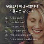 [댓글부탁해] 중1때 아다떼면 <b>빠름</b>?