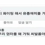 친구관계 고민 조언해줘 (좀 길어)