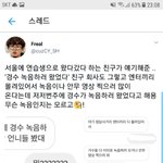 [EXO] 오스트 종대 경수 듀엣 <b>각이</b>냐