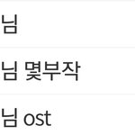 [EXO] <b>화제</b>성 대박ㅋㅋㅋㄱㅋㄱㅋ