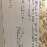 [EXO] 나도 동아씨<b>아사</b>하는데ㅋㅋㅋㅋ이거볼때마다