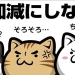 [댓글부탁해] 일본어 잘하는 애드라 해석좀ㅈㅂ