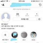 [댓글부탁해] 인스타 비공계 <b>설정</b>하는법 아냐ㅜㅠ
