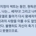 [EXO] <b>새드</b>아닐듯