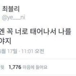 짝남 <b>이사</b>간대