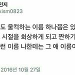 [댓글부탁해] 애들아 너네 감성<b>탈때</b> 언제야