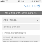 여기 <b>토스</b>잘알 있냐