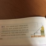 중3수학 쉬운<b>문재</b>도와주라ㅠㅠ