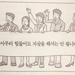 [19] 이<b>새기들</b> 일케 말하니까 재수없지않냐;