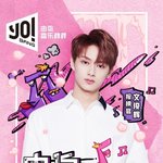 [세븐틴] <b>준휘</b>