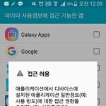 이거 <b>뭔</b><b>말</b>이야