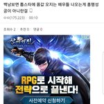 [EXO] ㄹㅇ^^<b>드라마</b>는 나와봐야 알아
