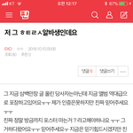 [EXO] <b>물량</b>이 예약이 되서 말고있다는거임