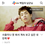 [EXO] 엠엘삐 네케에서도 광고했었냐?