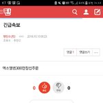 [방탄소년단] <b>밑글</b> 여기서봐 댓글 ㅇㅁㄱ임
