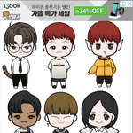 [세븐틴] 애들 캐릭터 만들어봐<b>쏘</b>!!