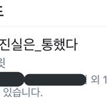 [모두드루와] 현재 트위터에서 난리난 정용화 실트