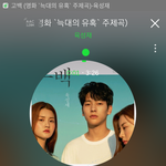 얘 <b>의외</b>로 노래잘함 뭐지?