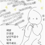 나만 겨울분위기 좋아?