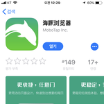 [드루와] 아이폰 유튜브 폰 화면 끄고 듣는 법 알려줄게