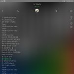 [NCT] 얘들아 <b>터치</b>마지막에