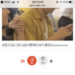 [방탄소년단] 이삐들도 이 광고 보여? ㅋㅋㅋ