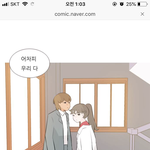 연놈 그림체 ㄹㅇ아니지 않냐...