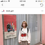 <b>소풍</b> 때 코디 추반해죠