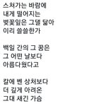 [EXO] 종대 <b>ost</b> 제목 백일몽 궁예하던데