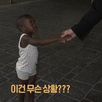 [방탄소년단] 5세 <b>미만</b> 애기도 아는 전정국 매력