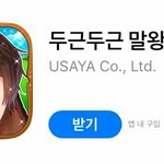 [EXO] 이거 도대체 <b>정체</b>가뭐냐