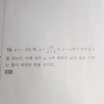 [조언부탁해] 고1수학 <b>산술</b>기하<b>평균</b> ㅜㅜ
