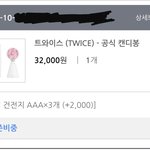 본진 응<b>원봉</b>을 주문했는데