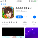 [EXO] 엑톡년땜에보고왔는뎈ㅋㅋㅋㅋㅋㅋㅋㅋㅋ도랏