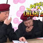 [드루와] 재수는 <b>벼슬</b>임;;