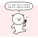 너네는 우정에도 <b>권태기</b> 있다고생각해?̊̈?̊̈