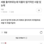 [댓글부탁해] 혼자 있을때 노는 <b>방법</b> <b>공유</b>하자!!!